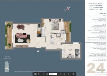 Продажа: Квартира 3 комн. 1,950,000₪